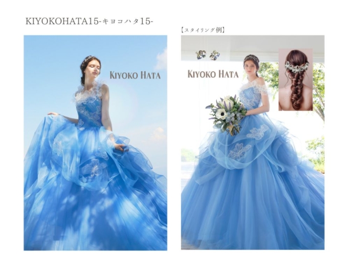 【トータルコーディネートのご提案】KIYOKOHATA15